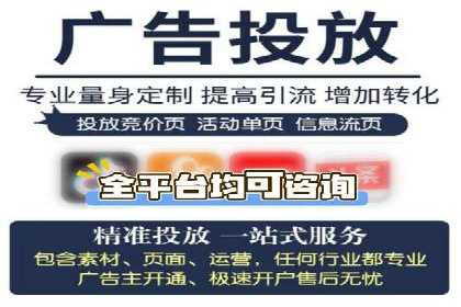 案例分析：SEM外包公司如何提升企业转化率